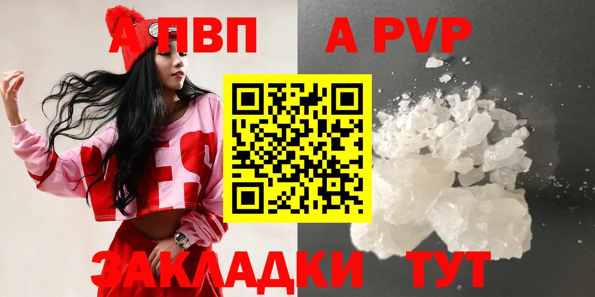 Alfa_PVP СК КРИС  A PVP СК  Морозовск  А ПВП мука  Вход с VPN 