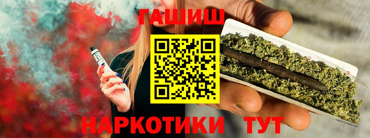 ГАШ VHQ Морозовск