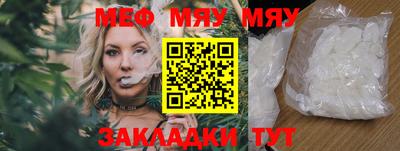 марки lsd Славянск-на-Кубани