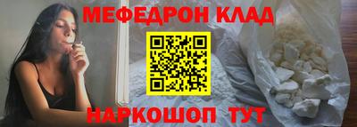 трава Сланцы