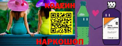 трава Сланцы