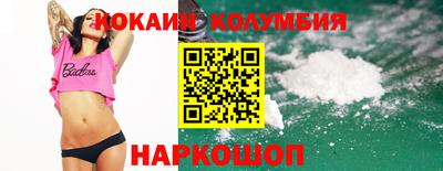 метамфетамин Славгород