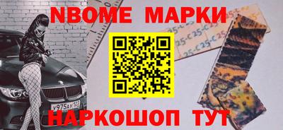 марки lsd Славянск-на-Кубани