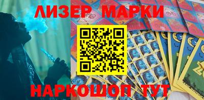 метамфетамин Славгород