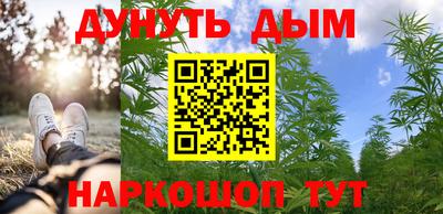 метамфетамин Славгород