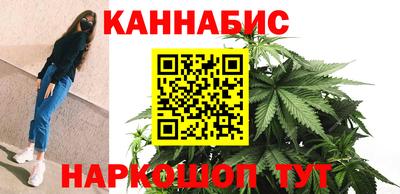 метамфетамин Славгород