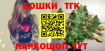 марки lsd Славянск-на-Кубани