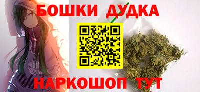 метамфетамин Славгород