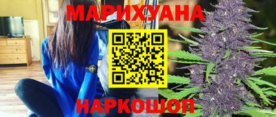 марки lsd Славянск-на-Кубани
