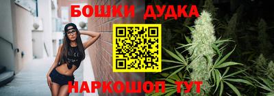 марки lsd Славянск-на-Кубани