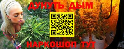 марки lsd Славянск-на-Кубани