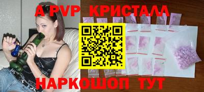 трава Сланцы