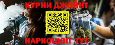 марки lsd Славянск-на-Кубани