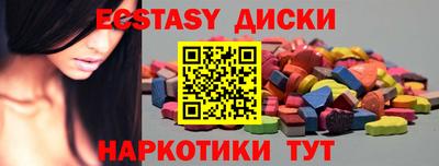метамфетамин Славгород