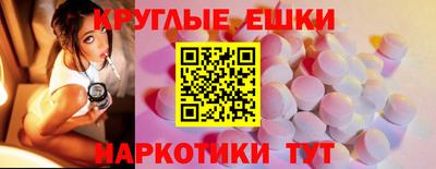 трава Сланцы