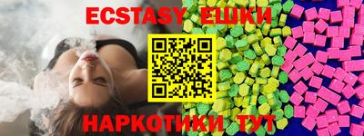метамфетамин Славгород