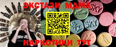 метамфетамин Славгород