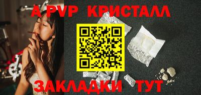 трава Сланцы