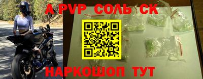 трава Сланцы