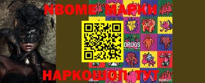 марки lsd Славянск-на-Кубани