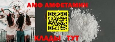 трава Сланцы