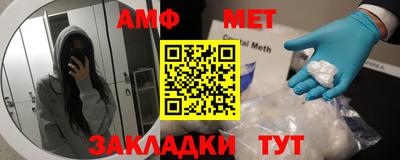 трава Сланцы