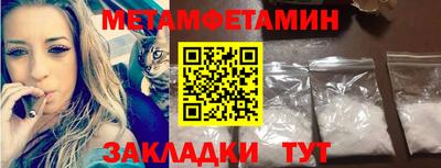трава Сланцы