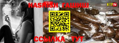трава Сланцы