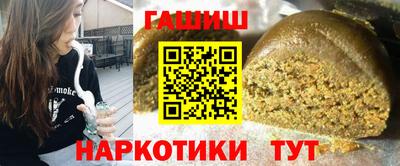 метамфетамин Славгород