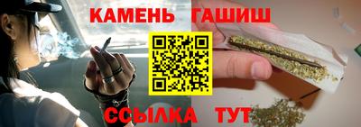 трава Сланцы