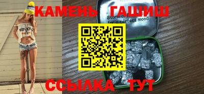трава Сланцы