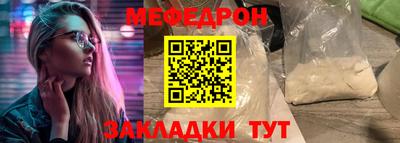 трава Сланцы