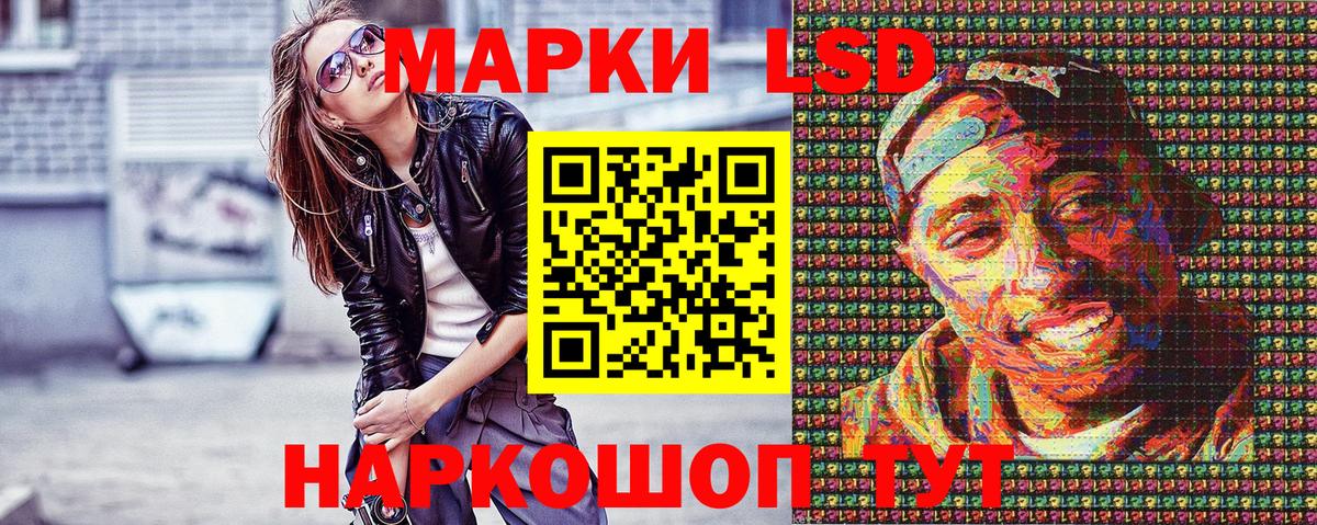Наркотические марки 1,5мг  Вход с VPN  Морозовск  Наркотические марки 1,5мг 